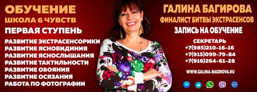 обучение 2018-2