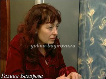 ПОМОЩЬ УЧАСТНИКОВ БИТВЫ ЭКСТРАСЕНСОВ